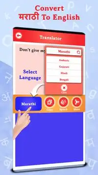 Convert Marathi to English screenshot 7