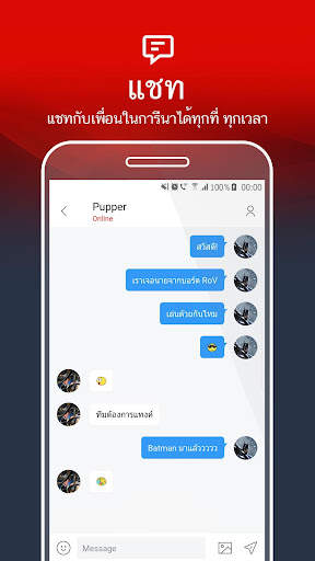 Garena screenshot 4