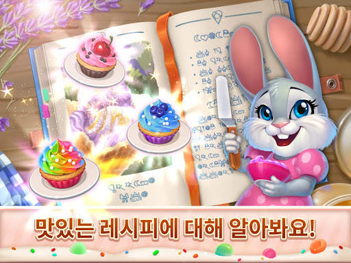 Sweet Escapes: Build A Bakery screenshot 2