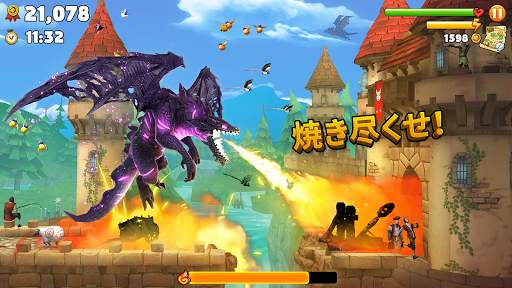 ハングリードラゴン (Hungry Dragon) screenshot 1
