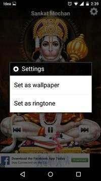 Hanuman Dada Ringtones screenshot 4