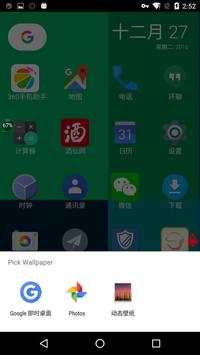 Zen Desk launcher screenshot 6