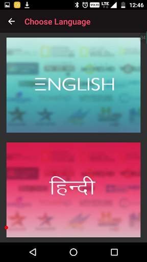 UREQA India TV Guide screenshot 1
