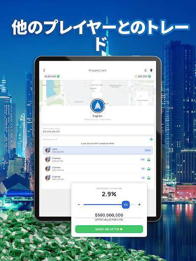 Landlord - Real Estate Trading screenshot 12