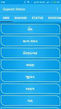 Gujarati Status screenshot 2