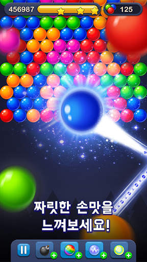 Bubble Pop! Puzzle Game Legend screenshot 4