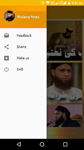 Anas Younas Naat screenshot 4