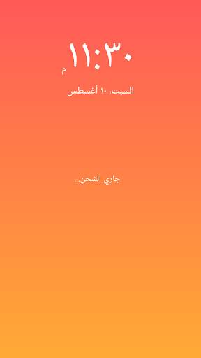 تسريع الهاتف والانترنت باحترافية 8 تصوير الشاشة