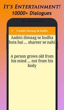 Best of Sonam Kapoor Dialogues screenshot 5