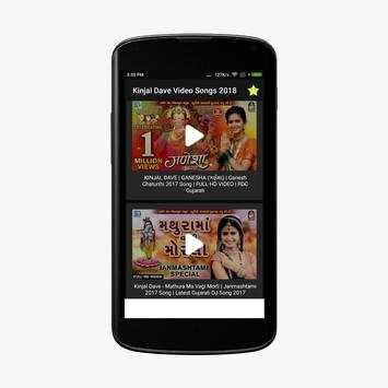 Gujarati Video Songs - All Gujrati Video Song screenshot 7