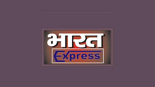 Bharat Express News 1 تصوير الشاشة