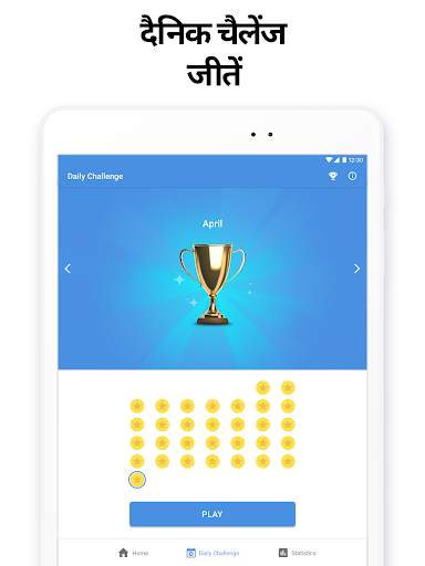 Sudoku.com की Killer Sudoku स्क्रीनशॉट 10