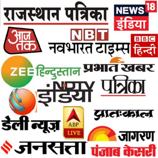 ePapers App - Daily ePaper And Newspaper App 2.3