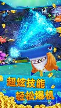Fishing Warrior OL - buyu ocean king online master screenshot 1
