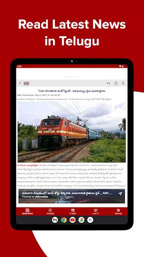 ABN AndhraJyothy screenshot 11