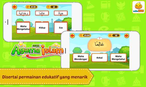 Belajar Agama Islam скриншот 8
