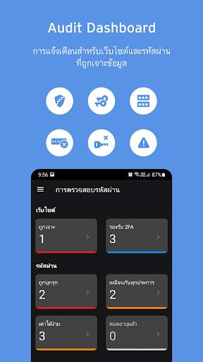Enpass password manager screenshot 5