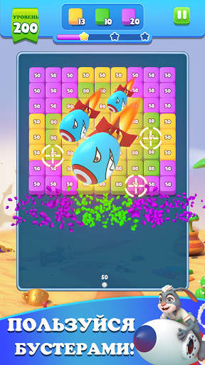 Brick Ball Blast скриншот 4