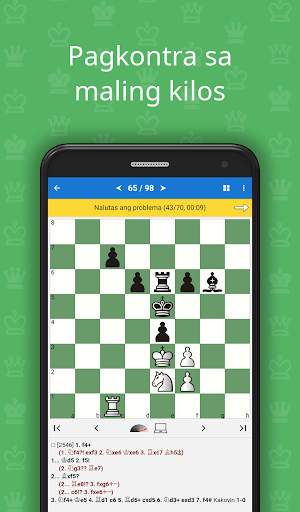 Katapusang laro sa Chess screenshot 3