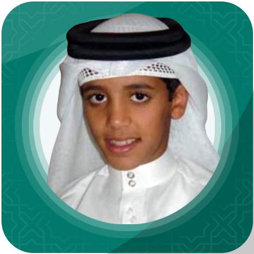 Thaha Al Junayd Quran MP3 Offline 6.0