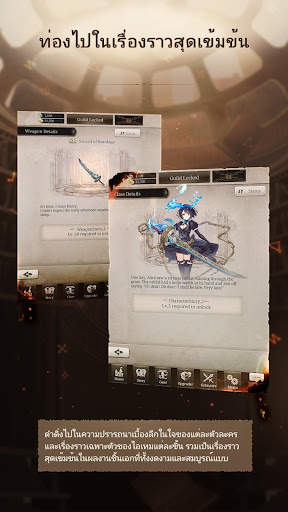 SINoALICE (ชิโนอลิส) screenshot 4