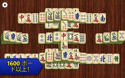 Mahjong Epic screenshot 5
