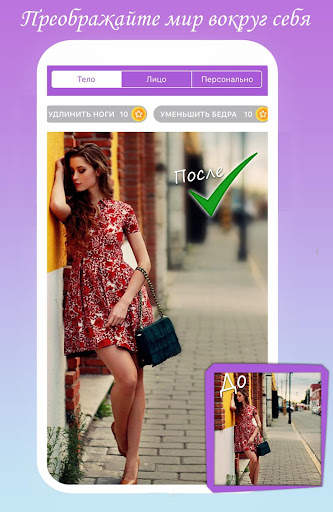 InStar Photo Editor:Body&Face Collage Maker Photos screenshot 4