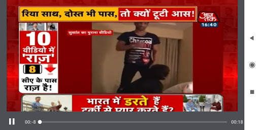 Madhya Pradesh Chattisgarh live tv news screenshot 5