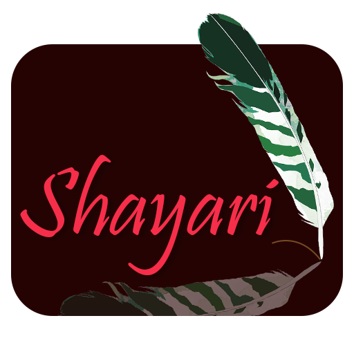 shayari wala app иконка