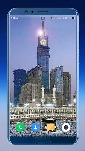Mecca Wallpaper HD screenshot 1