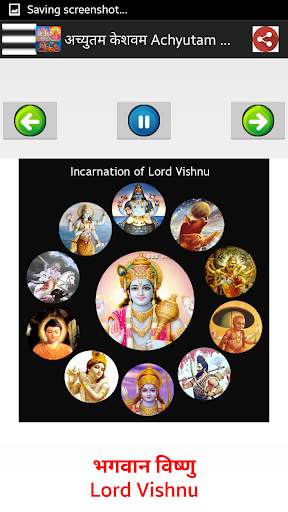 लक्ष्मी नारायण-Laxmi and Vishnu Songs screenshot 8