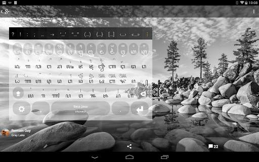 Jawa Keyboard script plugin screenshot 4