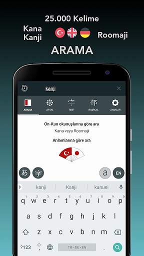 Color Kanji Atom screenshot 3