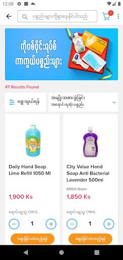 City Mall Online screenshot 3