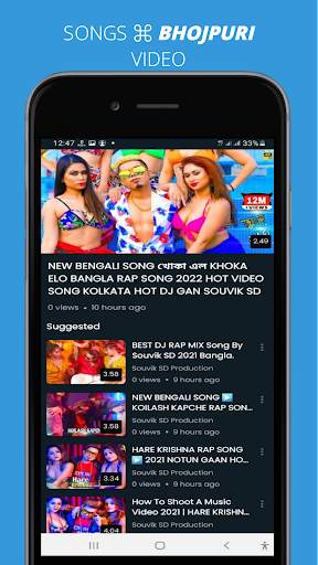 Bhojpuri Video Gana 2022 screenshot 2
