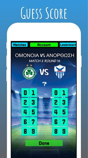 Cyprus League screenshot 4