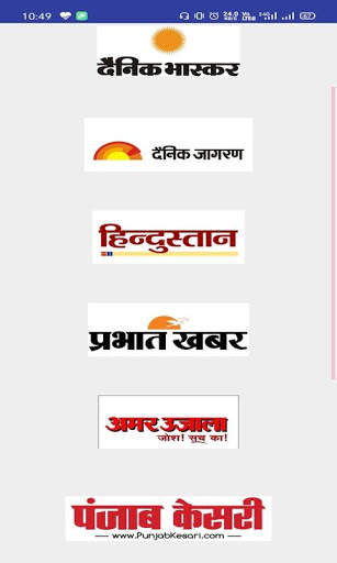 All Local News ePaper screenshot 1