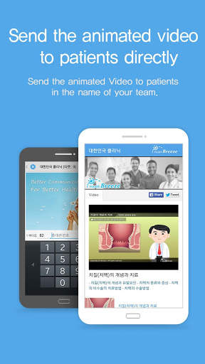 Health Breeze: Medical Video screenshot 6