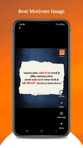 Quotes in Hindi: Motivational Quotes in Hindi screenshot 5