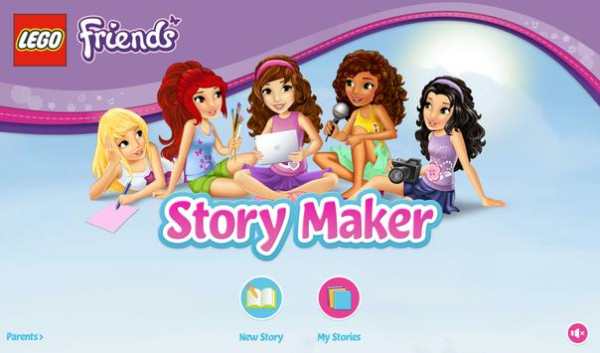 LEGO® Friends Story Maker screenshot 3