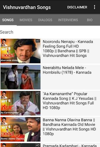 Vishnuvardhan Songs - Kannada old hit videos songs screenshot 1