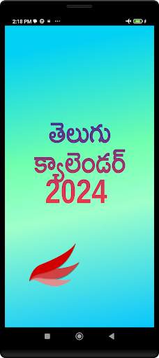 Telugu Calendar 2024 screenshot 1
