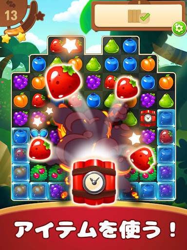 フルーツマスター™ : フルーツ・マッチ3パズル screenshot 10