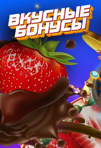Vulkanchik Social SLoti screenshot 1