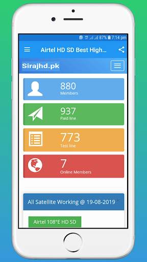 Sirajhd.pk - 3g4g.me Reseller Panel - Cccam Server screenshot 3