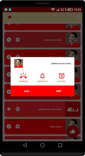 روائع اغاني الشاب حسني جديدة ومميزة 2021 بدون نت 5 تصوير الشاشة