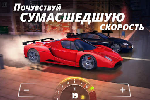 Drag Racing - Уличные Гонки скриншот 2
