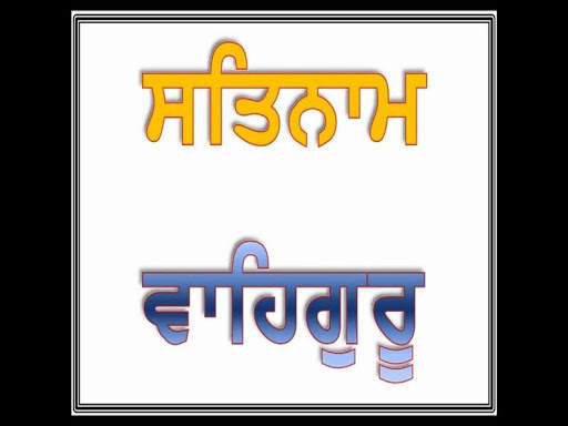 waheguru jaap 2020 screenshot 3
