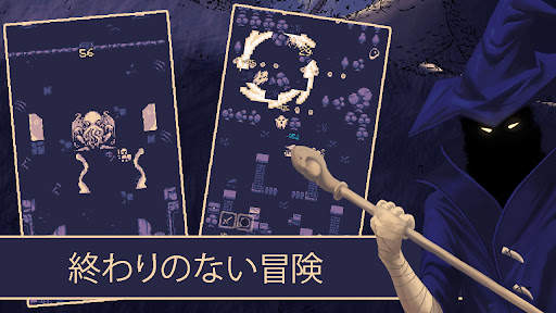 OneBit Adventure（ローグライク） screenshot 6