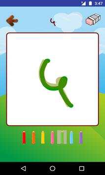 Marathi Alphabets screenshot 7